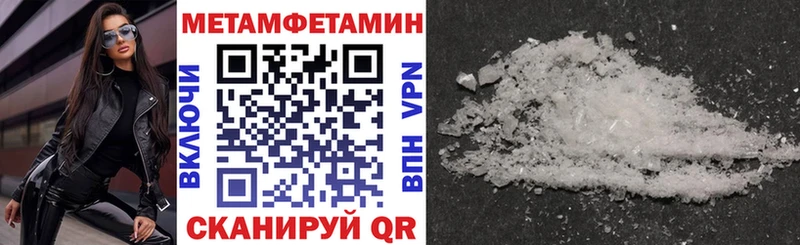 закладка Ирбит Amphetamine VHQ