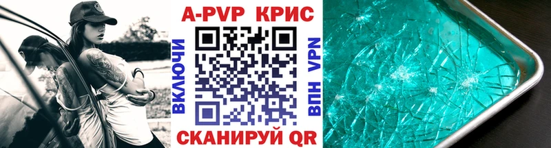 А ПВП VHQ  Ирбит 