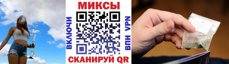 БУТИРАТ жидкий экстази  Ирбит 