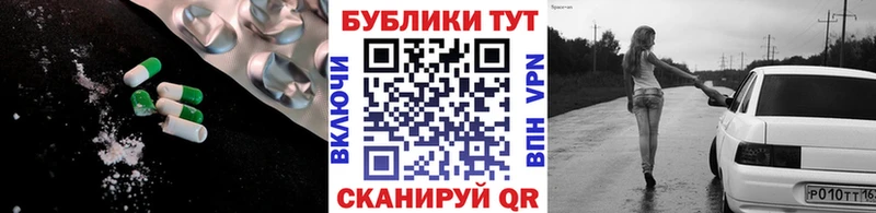 где купить наркоту  Ирбит  Ecstasy 300 mg 