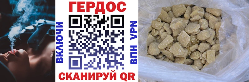 Героин Heroin  закладка  блэк спрут вход  Ирбит 