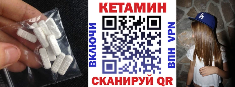 Кетамин ketamine  Ирбит 