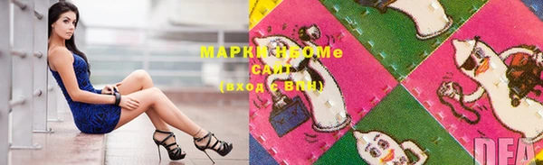 мескалин Волосово