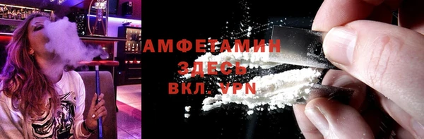 мескалин Волосово