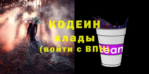 мескалин Волосово
