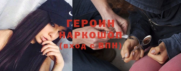 мескалин Волосово