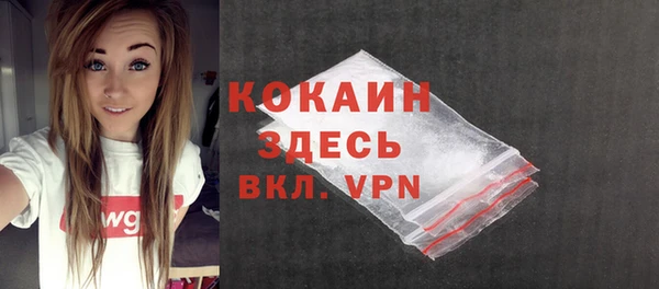 амф Волоколамск