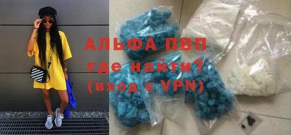 амф Волоколамск