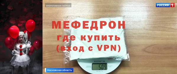 амф Волоколамск
