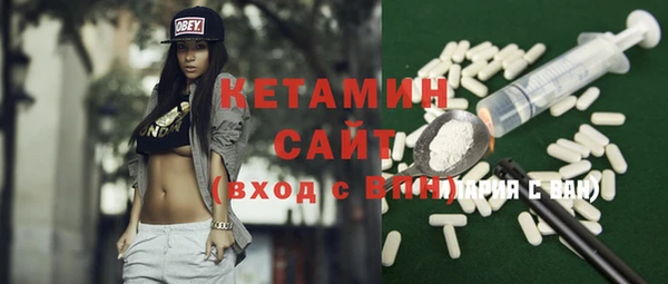 мескалин Волосово