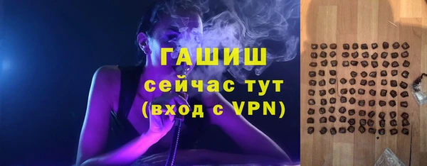 мескалин Волосово