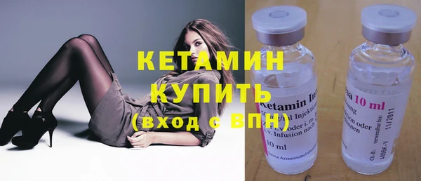 кокаин колумбия Бородино