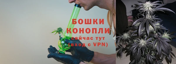 мескалин Волосово