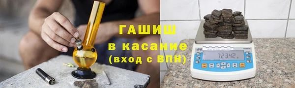 амф Волоколамск