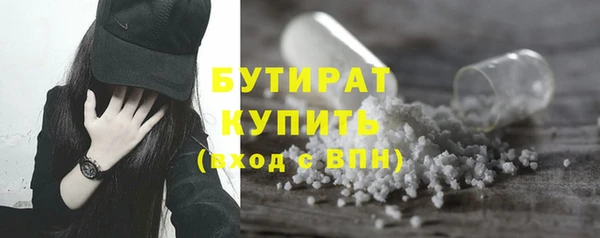 амф Волоколамск