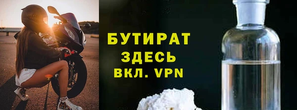 амф Волоколамск