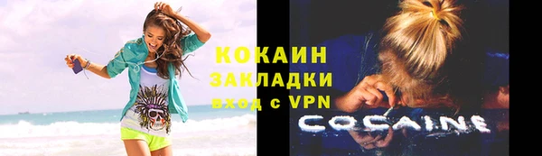 амф Волоколамск