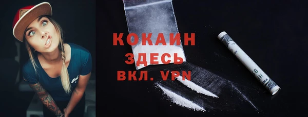 амф Волоколамск