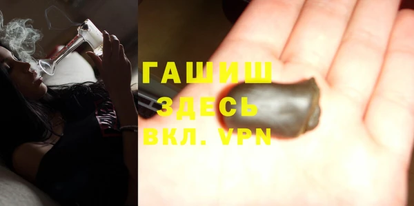 амф Волоколамск