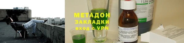 мескалин Волосово