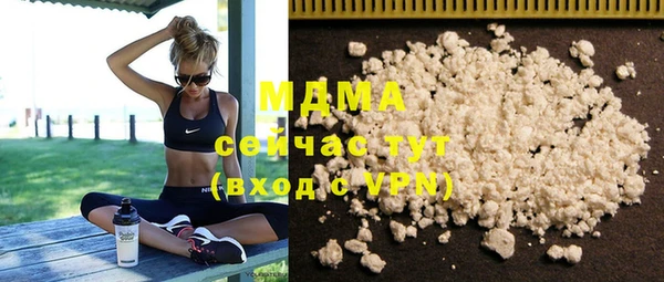 марихуана Бугульма