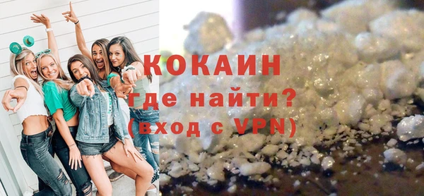 мескалин Волосово