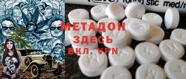 амф Волоколамск