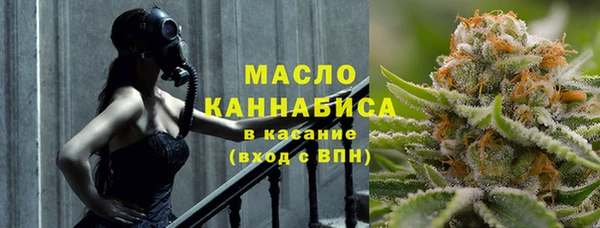 мескалин Волосово