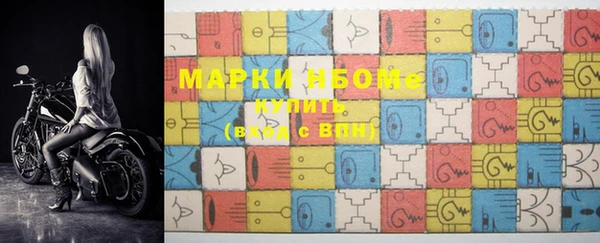 мескалин Волосово