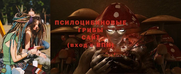 мескалин Волосово