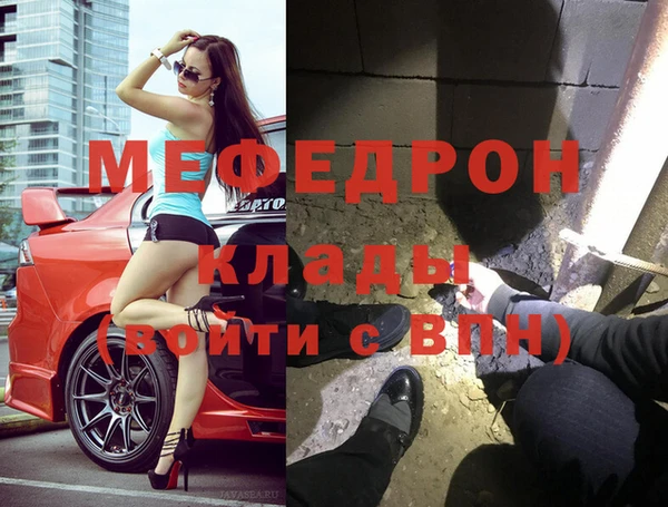 амф Волоколамск