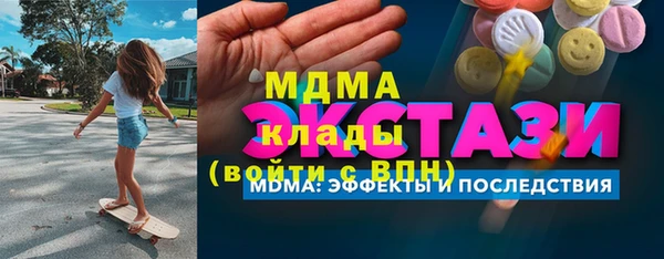 мескалин Волосово