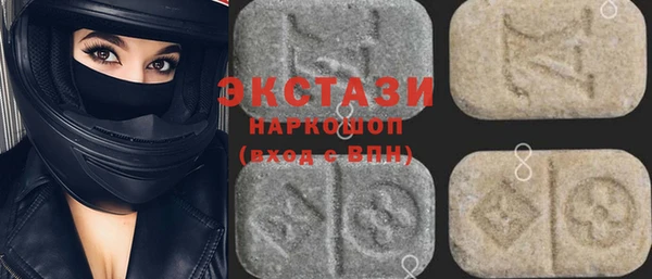 мескалин Волосово