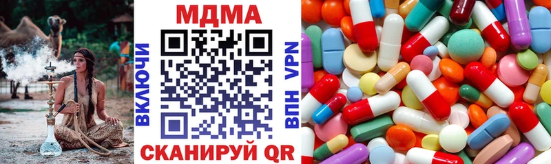 дарнет шоп  Ирбит  МДМА кристаллы 