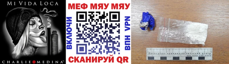 Меф 4 MMC  закладка  Ирбит 
