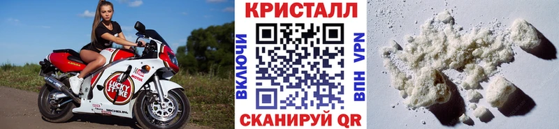 МЕТАМФЕТАМИН винт Ирбит