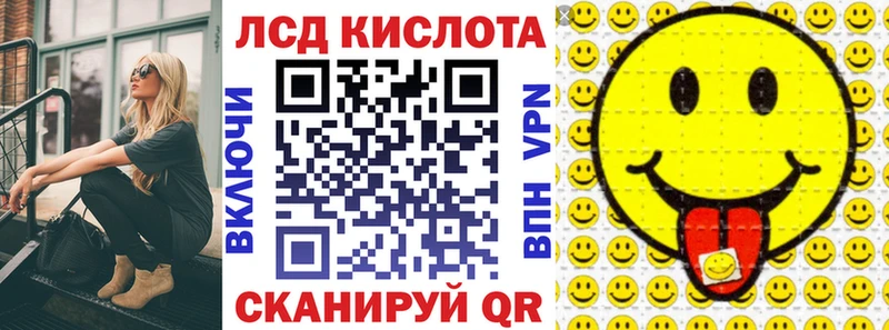 Марки 25I-NBOMe 1,5мг  Ирбит 