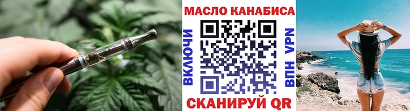 Дистиллят ТГК вейп с тгк  Ирбит 